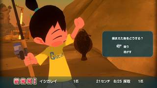 〈実況〉『』なつもん! 20世紀の夏休みを実況プレイpart8月25日