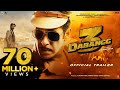 Dabangg 3: Official Trailer | Salman Khan | Sonakshi Sinha | Prabhu Deva | 20th Dec'19