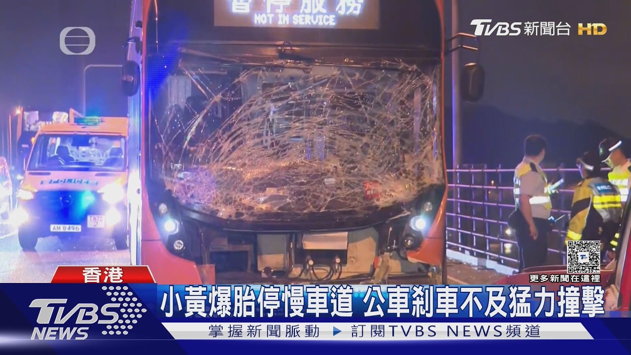 影音/計程車爆胎停路邊!遭公車猛撞「車體全毀」 司機乘客雙亡
