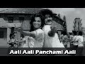 Aali Re Aali Panchim Aali Ashok Saraf Ranjana Holi Songs Sushila Marathi Movie