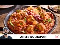 Paneer Kolhapuri Recipe Spicy Restaurant Style Paneer Recipe Paneer Kolhapuri Chef Sanjyot