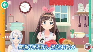 【MAD】【閲覧注意】【コメ付き】救済カフェにキズナアイちゃんを招待してみたら…？