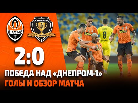 FK Shakhtar Donetsk 2-0 SK Sport Klub Dnipro-1 Dni...