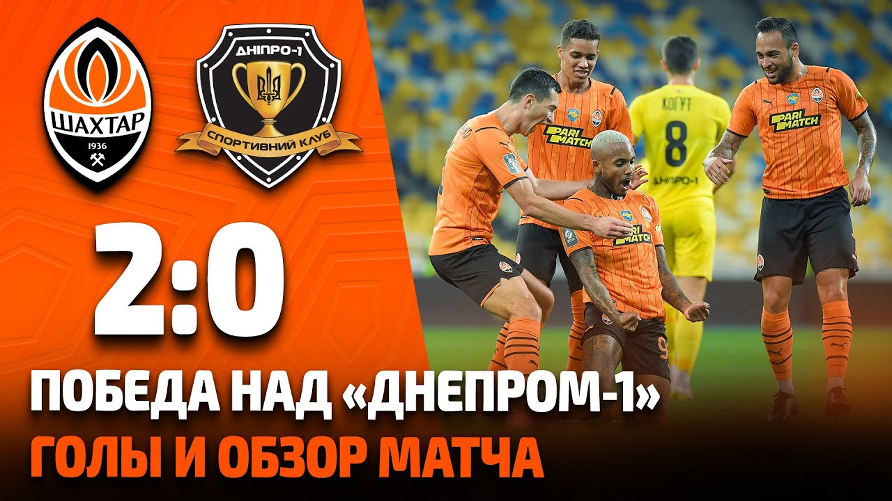 Shakhtar Donetsk vs Dnipro-1 highlights