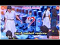 Ithu Nee Irukkum Nenjamadi Kanmai 90s Love Failure Song Bass Boosted Echosongs Lovefailure D