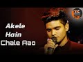 Indian Idol 2018 Salman Ali Akele Hai Chale Aao