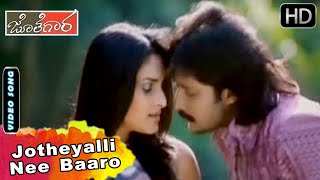 Jotheyalli Nee Baaro  Jothegara Kannada Movie Song