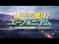 Hibike! Euphonium Movie 1: Kitauji Koukou Suisougaku-Bu E Youkoso Bd