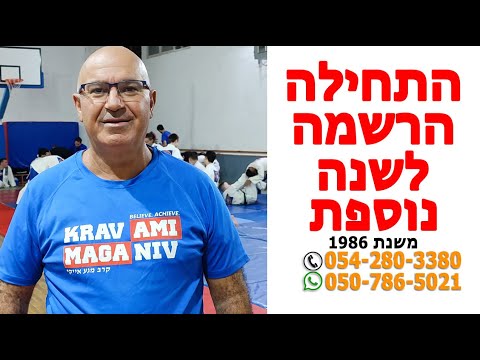 תמונה של مركز ترفيه بيت إليعازر