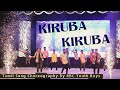 Download Kiruba Kiruba Tamil Christian Song C.ography By Rbc Youth Boys Grand Christmas 2021 Mp3 Song