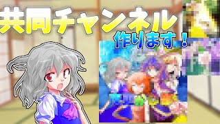 報告です