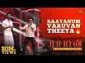 Dhanush A R Rahman S Adangaatha Asuran Performance Raayan Audio Launch Best Moments Sun TV