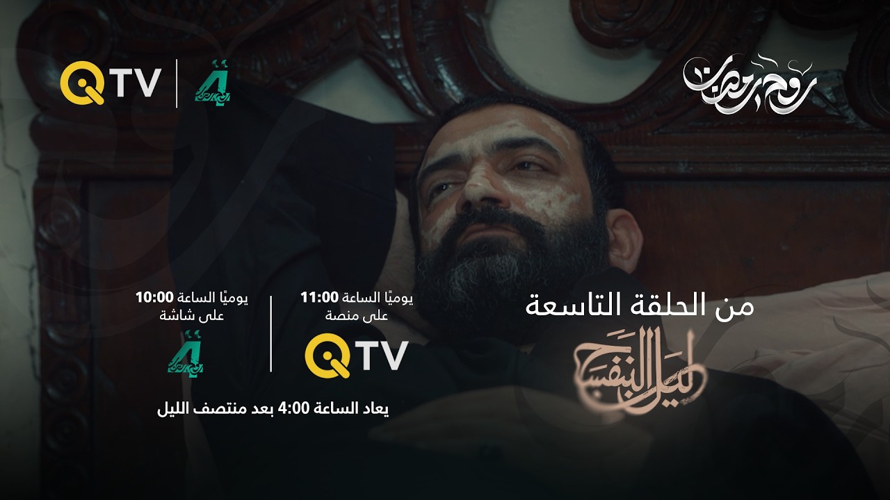 فيديو | حبيب قلبه مع شمس، ولما واجهته زوجته بالحقيقة اختار يتخلى عنها ويرجعها لأهلها