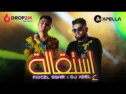 Faycel Sghir Ft. Dj Adel - Istiqala  استقالة (OFFICIAL MUSIC VIDEO 2022)