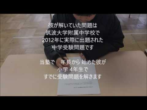パズル道場 紹介動画 サムネイル