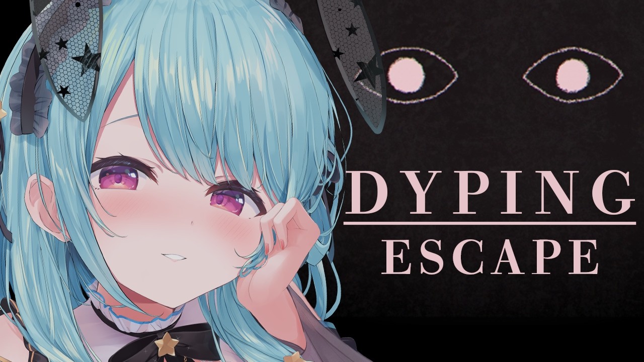 〚 DYPING ESCAPE 〛タイピングした事象がほんとに起きる！？