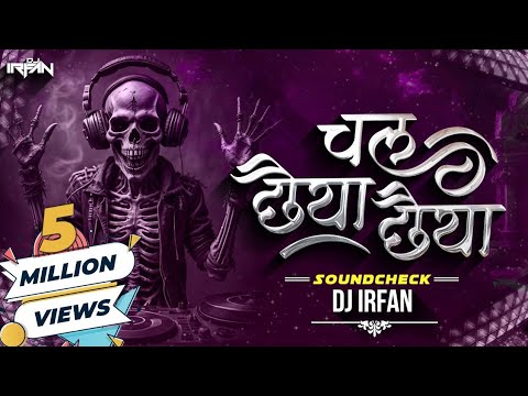 Chal Chaiya Chaiya | Soundcheck | DJ IRFAN | Jhankar Special