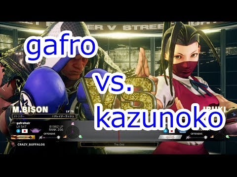 【SFV AE】gafro vs. kazunoko【S4】