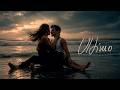 Ultimo feat. Alisè - QUANDO DORME LA CITTÀ (Acoustic version)