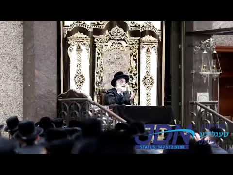 Viznitz Yerushalayim Rebbe Speaks In Bobov Bein Hazmanim - Nissan 5784