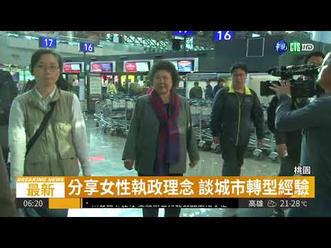 陳菊赴美 將訪911紀念館獻花致意