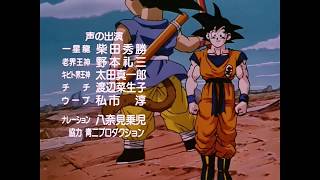 ドラゴンボールGT ED4 4K