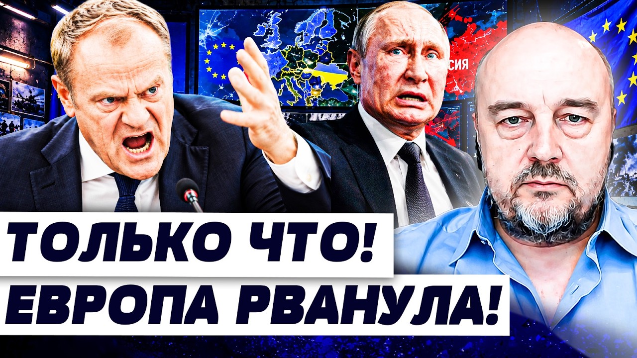 🚨В ЭТОТ МИГ! СРОЧНОЕ ЗАЯВЛЕНИЕ ИЗ ВАРШАВЫ! РАСПЛАТА НАТО НЕ ОСТАВИЛА ШАНСОВ!