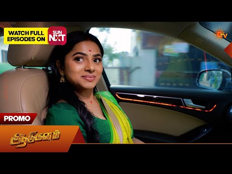Aadukalam - Promo | 24 Feb 2026 | Tamil Serial | Sun TV