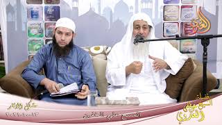 شرح مشكل الآثار (102) ‘ المسح علي الخفين ‘  تاريخ 13-10-2021