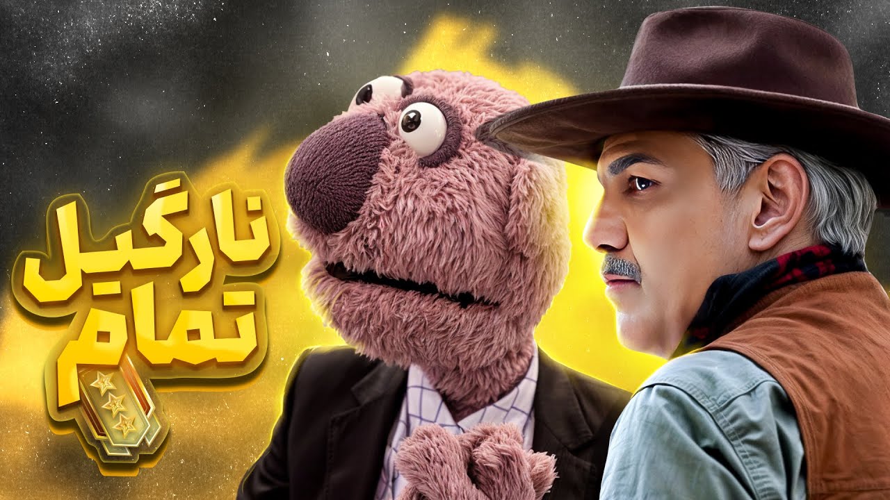 جناب‌خان جلوی مهران مدیری حسااابی رو سفید شد! چه تیکه‌هایی میندازه بهش 😂