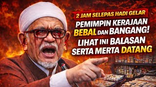Download lagu Gelar Pemimpin MADANI BEBAL DAN BANGANG!! Ini balasan KARMA KEPADA HADI!👍 mp3