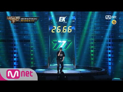 Show Me The Money777 [특별공개/무삭제] EK @래퍼평가전 180914 EP.2