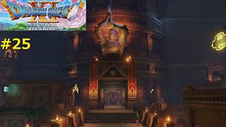 【グロッタ探索】DQ11S 実況 #25