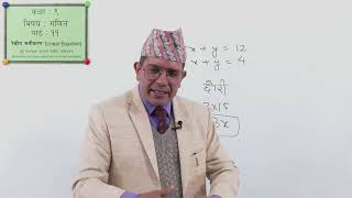 Linear Equation - Part 6