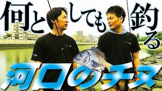 【釣り】絶対釣ってやるからな