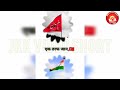 15 August 2022 All India Flag Background Noha Mera Hindustan