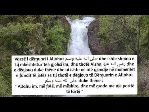 Shejkh Abdurrazek el Bedr: Frytet e Istigfarit