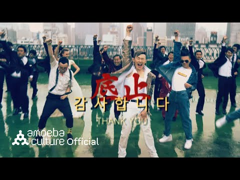 리듬파워(Rhythm Power) - '리듬파워' M/V