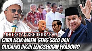 Download lagu TERBARU !! CERAMAH HABIB RIZIEQ | GENG SOLO DAN OLIGARKI INGIN LENGSERKAN PRABOWO mp3 Download lagu TERBARU !! CERAMAH HABIB RIZIEQ | GENG SOLO DAN OLIGARKI INGIN LENGSERKAN PRABOWO mp3