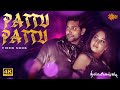 Pattu Pattu 4K Video Song Thillalangadi Ravi Mohan Tamannaah Yuvan Shankar Raja Sun Music