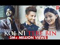Koi Ni Tere Bin Full Song Bavjit Khushi Choudhary Vivek Choudhary Latest Punjabi Songs 2022