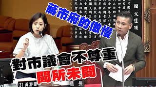 [討論] 國民黨還是爛到有剩 檯面上的 也是假清退