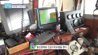 [해상안전 365] 기상 악화시 필수로 지켜야 할 안전규칙