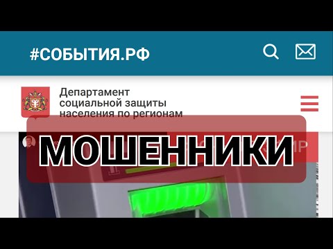 Федерация Независимых профсоюзов  Денежная компенсация  ЛОХОТРОН!