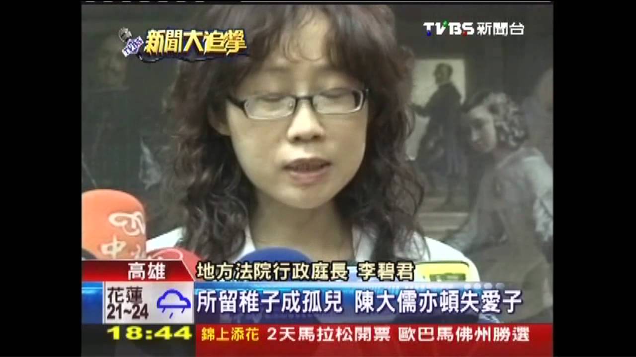 酒駕害3命 葉冠亨一審重判6年