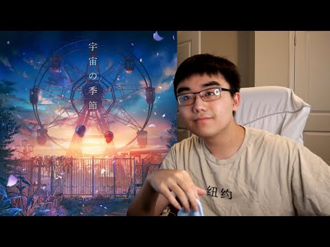 I love suis... | Lanndo - Space Season「宇宙の季節」feat.Eve & suis (from Yorushika) REACTION/REVIEW