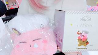 【推し活4万円超！？実写グッズ開封＆紹介】カービィカフェで購入した星のカービィのグッズを開封＆紹介するよ～♥　#星のカービィ 【新人VTber/柊もも】