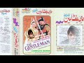 Sajde Na Kiye Maine Hero Crystal Jhankar Gambler Vinodh Rathod Sadhna Sargam Chorus Rehan