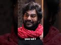 संसार को पता न लगे की कठिन समय चल रहा है