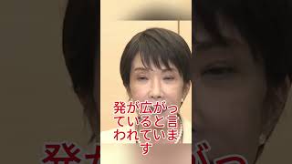 高市総理が食料品消費税ゼロ宣言 財務省との全面対決が始まるのか #高市早苗 #消費税 #物価高 #政治 #ニュース